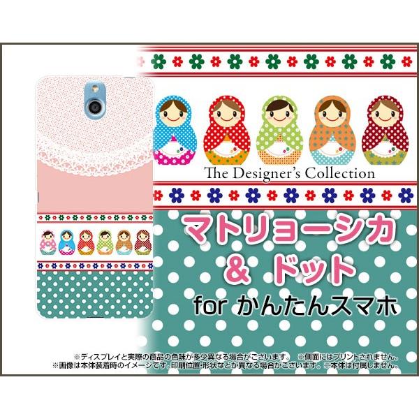 񂽂X}z 705KC Y!mobile TPU \tgP[X/\tgJo[ KXtBt }g[VJhbg  킢 VA̐l` |bv