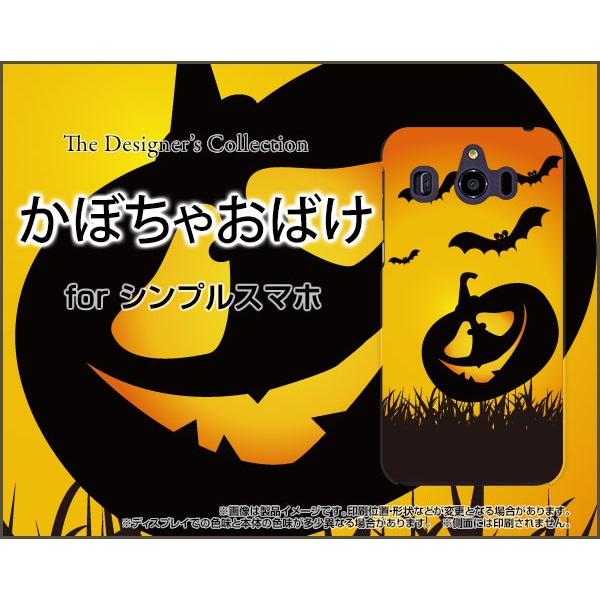 VvX}z4 [707SH] VvX}ztH[ X}z P[X/Jo[ tیtBt ڂႨ΂ nEB J{` Z IoP S[Xg