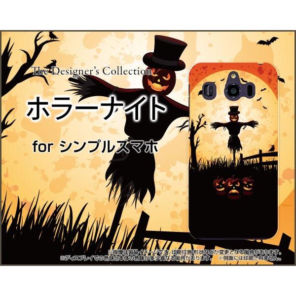 VvX}z4 [707SH] VvX}ztH[ X}z P[X/Jo[ tیtBt z[iCg nEB  IoP ΂ ڂ