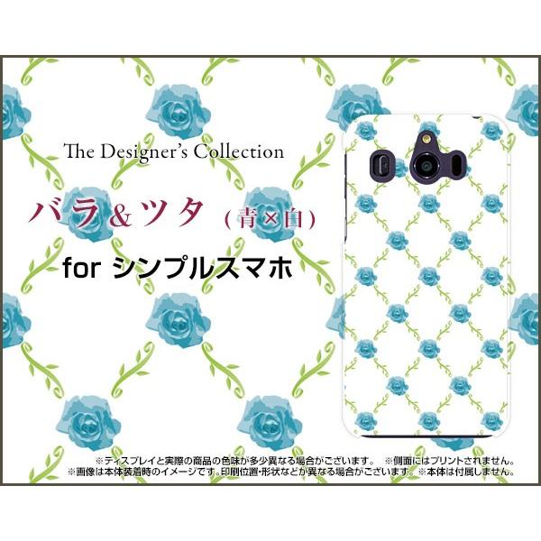 VvX}z4 [707SH] VvX}ztH[ X}z P[X/Jo[ tیtBt oc^(x) KN ΂ [Y  킢