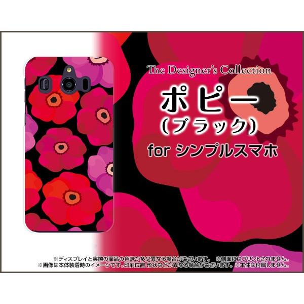 VvX}z4 [707SH] VvX}ztH[ X}z P[X/Jo[ tیtBt |s[iubNj k sN̉  