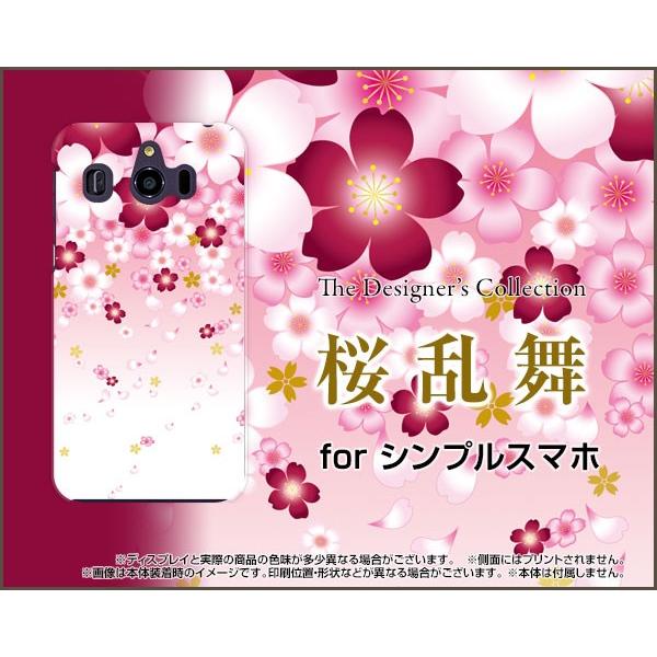 VvX}z4 [707SH] VvX}ztH[ X}z P[X/Jo[ tیtBt   TN a  sN