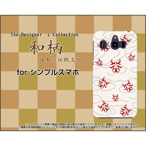 VvX}z4 [707SH] VvX}ztH[ X}z P[X/Jo[ tیtBt a(̈) type003 a {   _