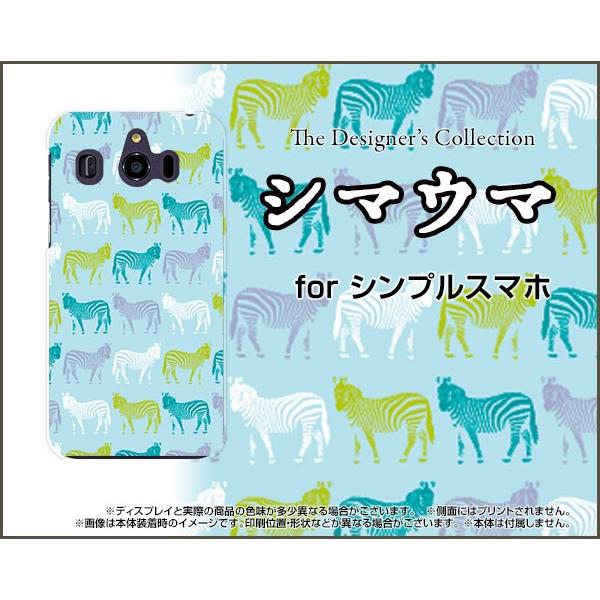 VvX}z4 [707SH] VvX}ztH[ TPU \tgP[X/\tgJo[ tیtBt V}E}iu[j [u Aj}  ǂԂ