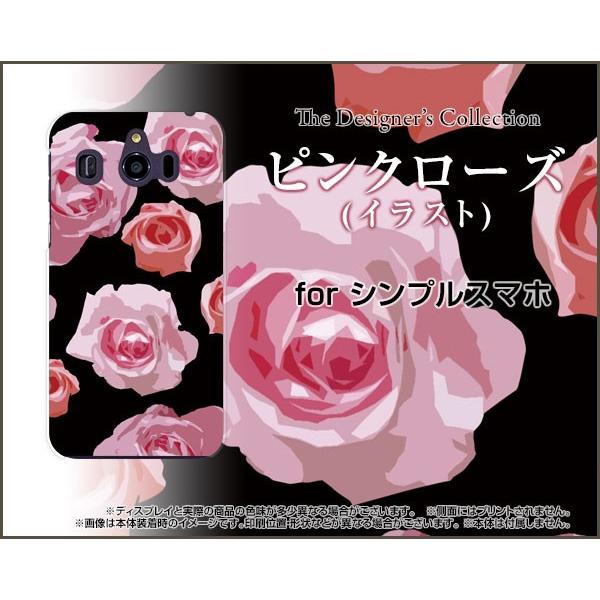 VvX}z4 [707SH] VvX}ztH[ TPU \tgP[X/Jo[ tیtBt sN[Y (CXg) KN o Y ꂢ LC 