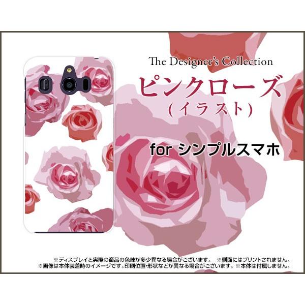 VvX}z4 [707SH] VvX}ztH[ TPU \tgP[X/Jo[ tیtBt sN[Y (CXg) KN o Y ꂢ LC 