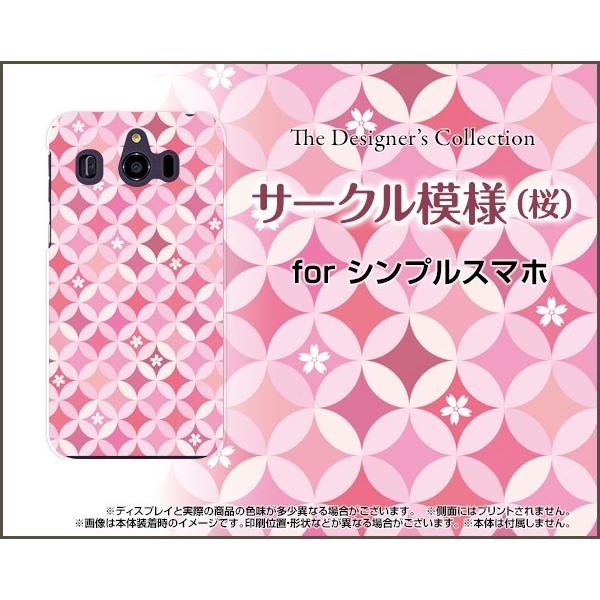 VvX}z4 [707SH] VvX}ztH[ TPU \tgP[X/Jo[ tیtBt T[N͗lij Y ꂢ sN ҂ TN 