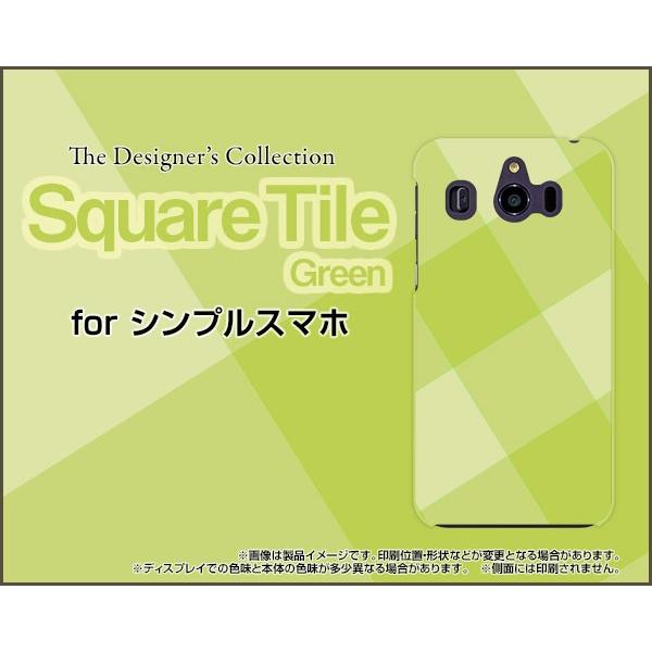 VvX}z4 [707SH] VvX}ztH[ X}z P[X/Jo[ KXtBt SquareTile(Green) ^C  O[ `FbN lp