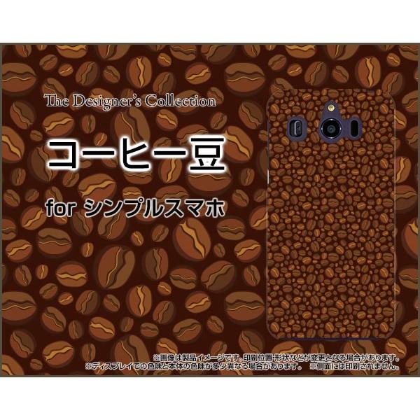 VvX}z4 [707SH] VvX}ztH[ X}z P[X/Jo[ KXtBt R[q[   ܂ r[Y F n