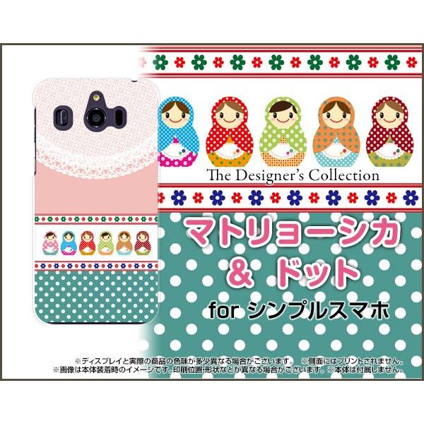 VvX}z4 [707SH] VvX}ztH[ X}z P[X/Jo[ KXtBt }g[VJhbg  킢 VA̐l` |bv