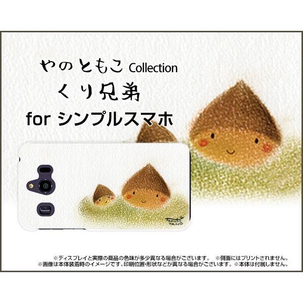 VvX}z4 [707SH] VvX}ztH[ X}z P[X/Jo[ KXtBt Z ̂Ƃ fUC I Z Vv H pXe n