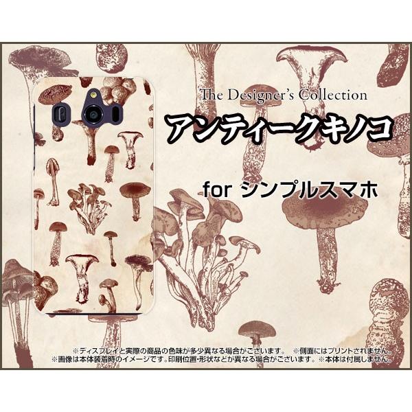 VvX}z4 [707SH] VvX}ztH[ TPU \tgP[X/\tgJo[ KXtBt AeB[NLmR ̂ GM ߂ F