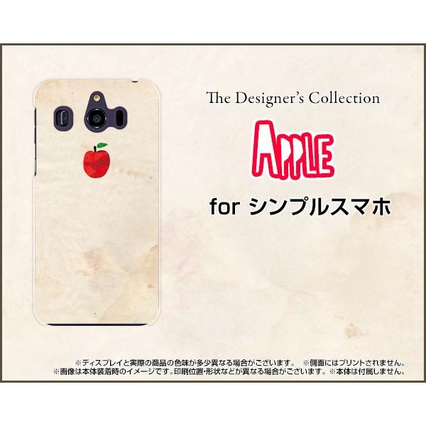 VvX}z4 [707SH] VvX}ztH[ TPU \tgP[X/\tgJo[ KXtBt APPLE S ь