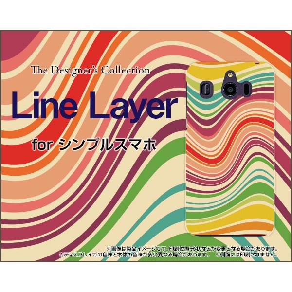 VvX}z4 [707SH] VvX}ztH[ TPU \tgP[X/\tgJo[ KXtBt Line Layer type001 Jt {[_[ 䂪 x[W