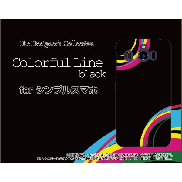 VvX}z4 [707SH] VvX}ztH[ TPU \tgP[X/\tgJo[ KXtBt Colorful Line(black) Jt ubN  g