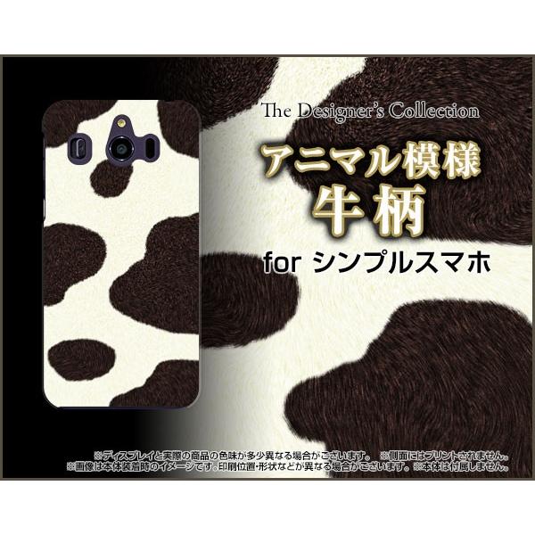 VvX}z4 [707SH] VvX}ztH[ TPU \tgP[X/\tgJo[ KXtBt  zX^C  킢