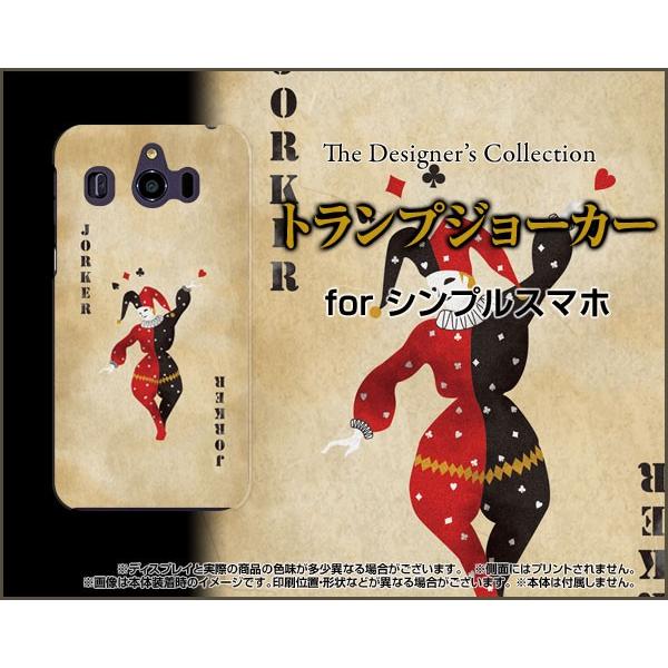 VvX}z4 [707SH] VvX}ztH[ TPU \tgP[X/\tgJo[ KXtBt gvW[J[ oo AeB[N J[h