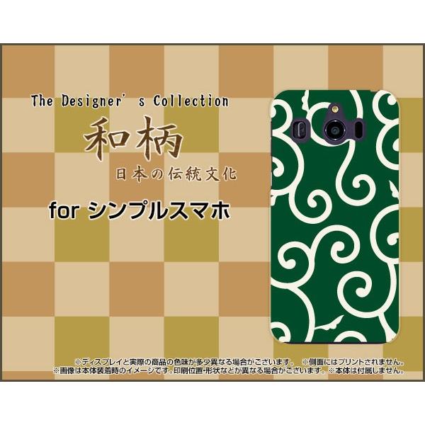 VvX}z4 [707SH] VvX}ztH[ TPU \tgP[X/\tgJo[ KXtBt a(̈) type004 a ӂ낵 ǂڂ  