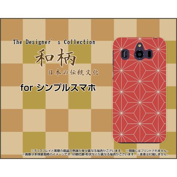 VvX}z4 [707SH] VvX}ztH[ TPU \tgP[X/\tgJo[ KXtBt a(̈) type005 a {   F ӂ낵