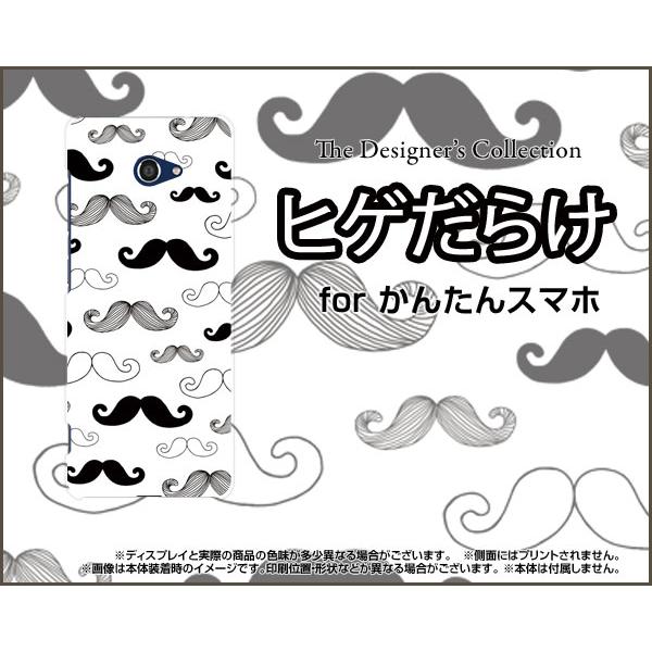 かんたんスマホ2 A001kc カンタンスマホツー スマホ ケース カバー ヒゲだらけ モノトーン ひげ 髭 イラスト 黒 白 A001kc Ask 001 040 携帯問屋 Yahoo 店 通販 Yahoo ショッピング