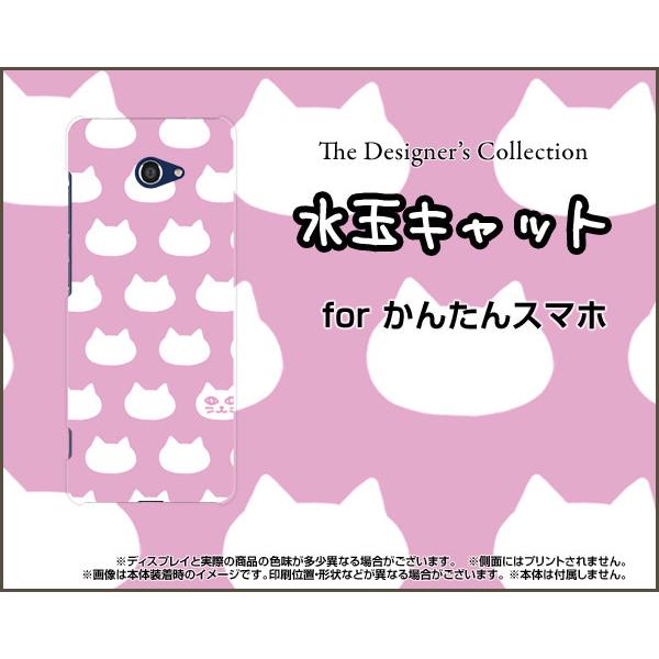 񂽂X}z2 A001KC J^X}zc[ X}z P[X/Jo[ tیtBt ʃLbg(sNj ˂ L Lbg sN 