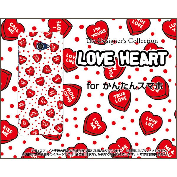 ���񂽂�X�}�z2 A001KC �J���^���X�}�z�c�[ �X�}�z �P�[�X/�J�o�[ �t���ی�t�B�����t LOVE HEART(�h�b�g�E�����_��) �́[�� ���u �C���� �G���[�V����