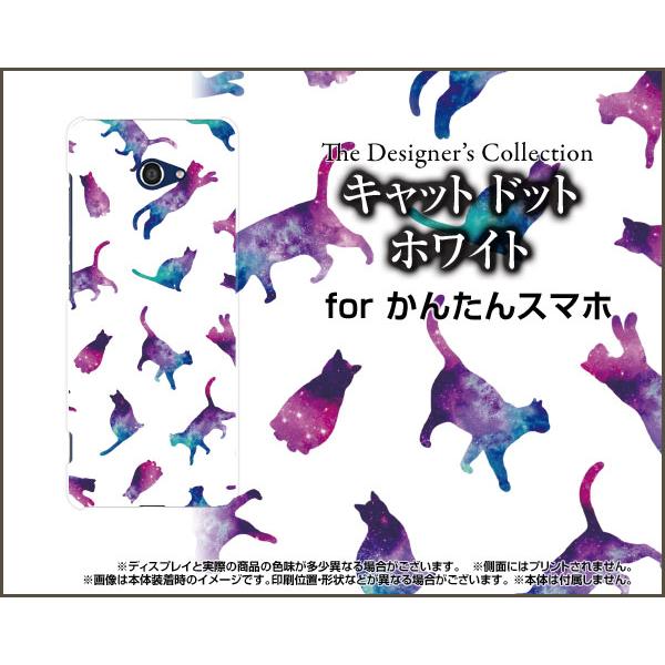 񂽂X}z2 A001KC J^X}zc[ X}z P[X/Jo[ tیtBt Lbg hbg zCg