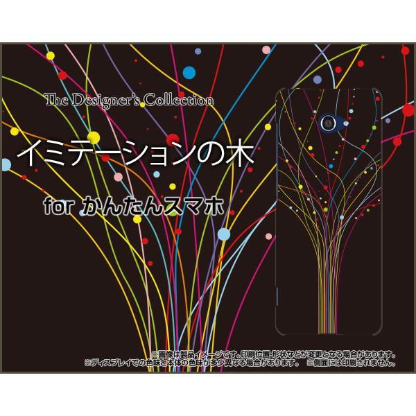 񂽂X}z2 A001KC J^X}zc[ X}z P[X/Jo[ tیtBt C~e[V̖ Jt hbg C~e[V 