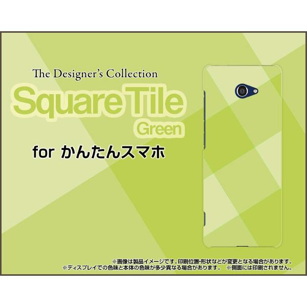 񂽂X}z2 A001KC J^X}zc[ X}z P[X/Jo[ tیtBt SquareTile(Green) ^C  O[ `FbN lp