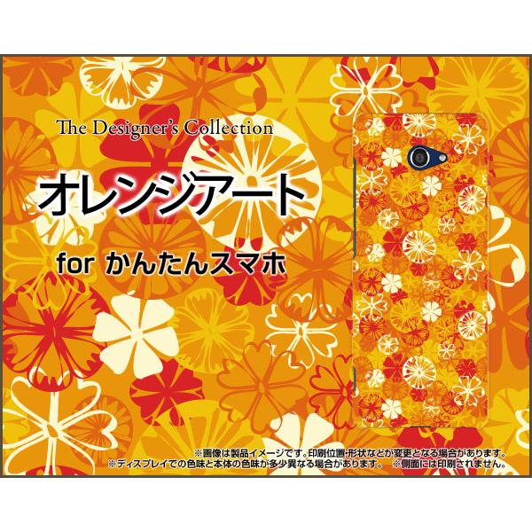 񂽂X}z2 A001KC J^X}zc[ X}z P[X/Jo[ tیtBt IWA[g   ₩ ꂢ