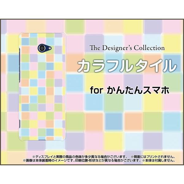 񂽂X}z2 A001KC J^X}zc[ X}z P[X/Jo[ tیtBt Jt^C |bv L[g 킢