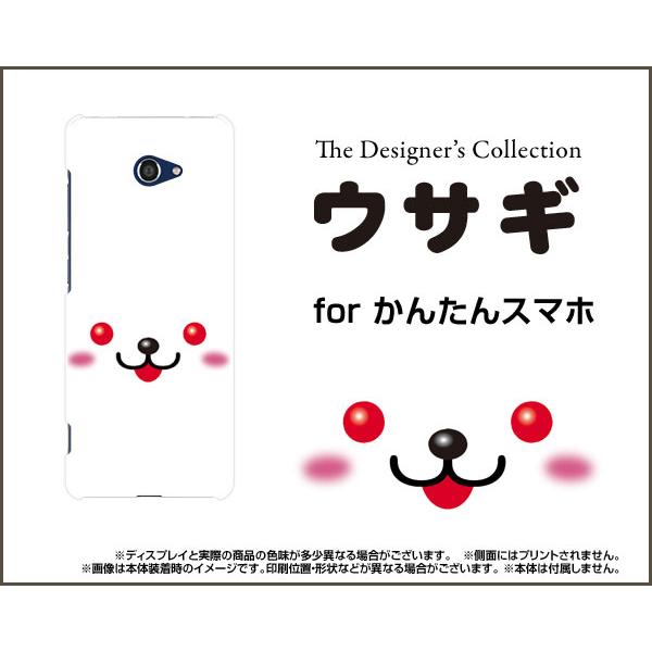 񂽂X}z2 A001KC J^X}zc[ X}z P[X/Jo[ tیtBt ETM  ETM e 