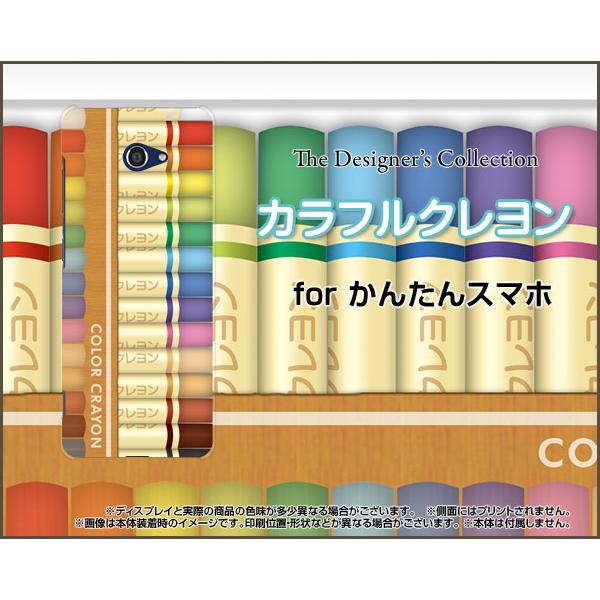 񂽂X}z2 A001KC J^X}zc[ X}z P[X/Jo[ tیtBt JtN  Ԃڂ  킢