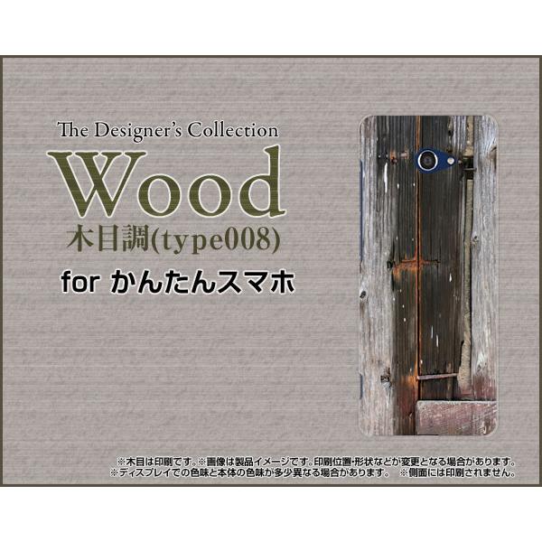 񂽂X}z2 A001KC J^X}zc[ X}z P[X/Jo[ tیtBt Woodiؖڒjtype008 wood Ebh DF OC Vv