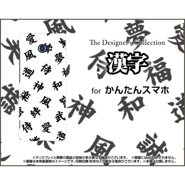 񂽂X}z2 A001KC J^X}zc[ TPU \tgP[X/\tgJo[ tیtBt  
