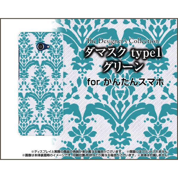 񂽂X}z2 A001KC J^X}zc[ TPU \tgP[X/\tgJo[ tیtBt _}XN type1 O[