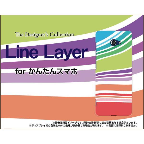 񂽂X}z2 A001KC J^X}zc[ TPU \tgP[X tیtBt Line Layer type002 Jt {[_[ C[ zCgXgCv