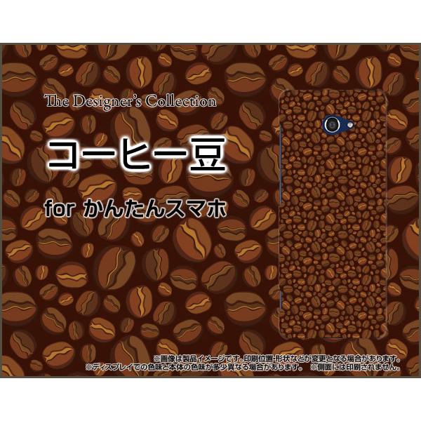 񂽂X}z2 A001KC J^X}zc[ TPU \tgP[X/\tgJo[ tیtBt R[q[   ܂ r[Y F n