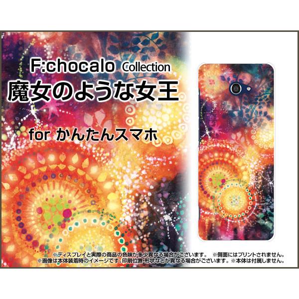 񂽂X}z2 A001KC J^ TPU \tg P[X/Jo[ tیtBt ̂悤ȏ F:chocalo fUC t@^W[ ԉ   @
