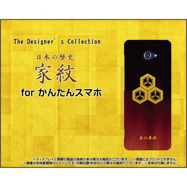 ���񂽂�X�}�z2 A001KC �J���^���X�}�z�c�[ TPU �\�t�g�P�[�X �t���ی�t�B�����t �Ɩ�(������)���]���� ���j �� ���� �ȕv�ؑ� �O����T�b �ԕH