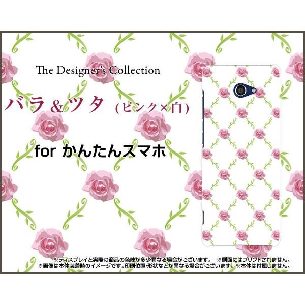 񂽂X}z2 A001KC J^X}zc[ TPU \tgP[X/\tgJo[ tیtBt oc^(sNx) KN ΂ [Y  킢