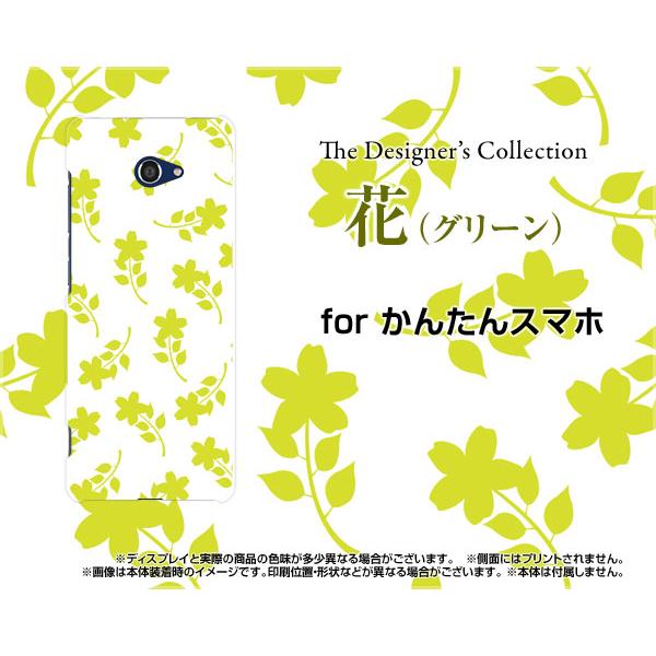 񂽂X}z2 A001KC J^X}zc[ TPU \tgP[X/\tgJo[ tیtBt (O[) ͂ȉ 킢 ꂢ