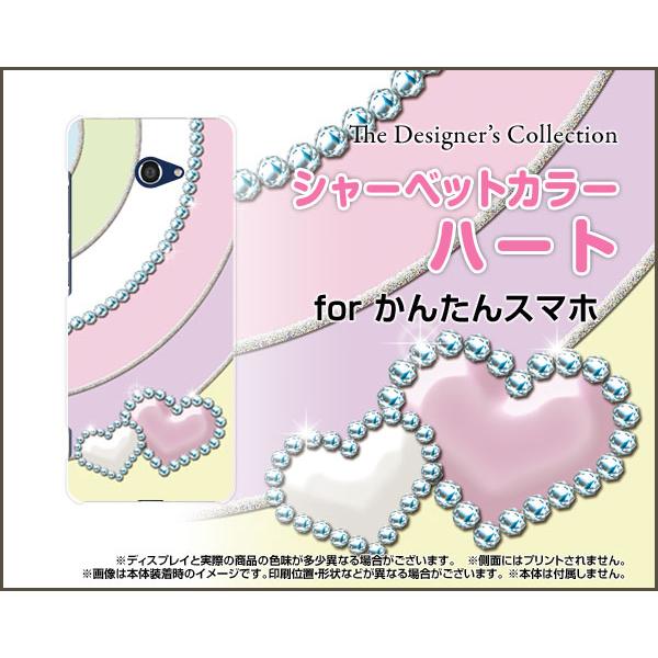 񂽂X}z2 A001KC J^X}zc[ TPU \tgP[X/\tgJo[ tیtBt V[xbgJ[n[g  킢X}zJo[