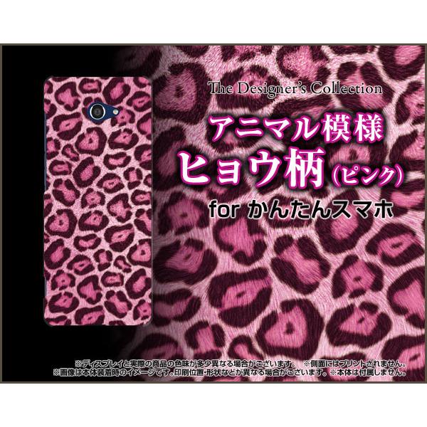 񂽂X}z2 A001KC J^X}zc[ TPU \tgP[X/\tgJo[ tیtBt qE (sN) Ip[h ^ Ђ傤 iD