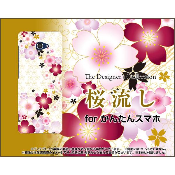 񂽂X}z2 A001KC J^X}zc[ TPU \tgP[X/\tgJo[ tیtBt   TN a  zCg