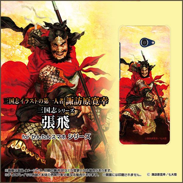񂽂X}z2 A001KC J^X}zc[ TPU \tg P[X/Jo[ tیtBt Ou   傤 悭Ƃ zKK^嗤