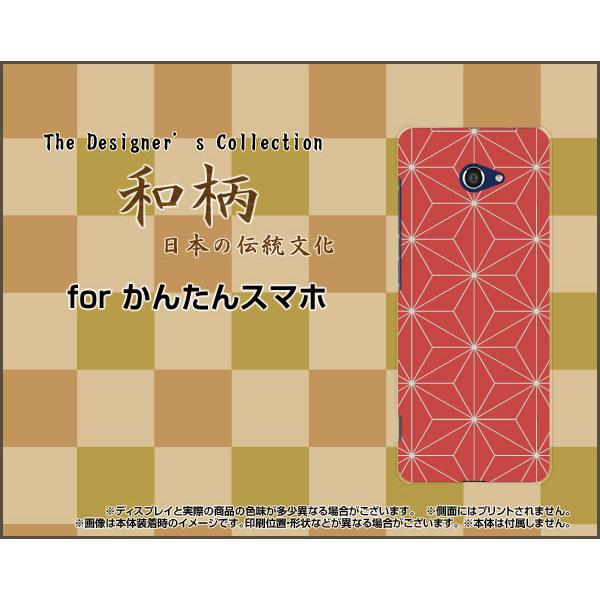 񂽂X}z2 A001KC J^X}zc[ TPU \tgP[X/\tgJo[ tیtBt a(̈) type005 a {   F ӂ낵