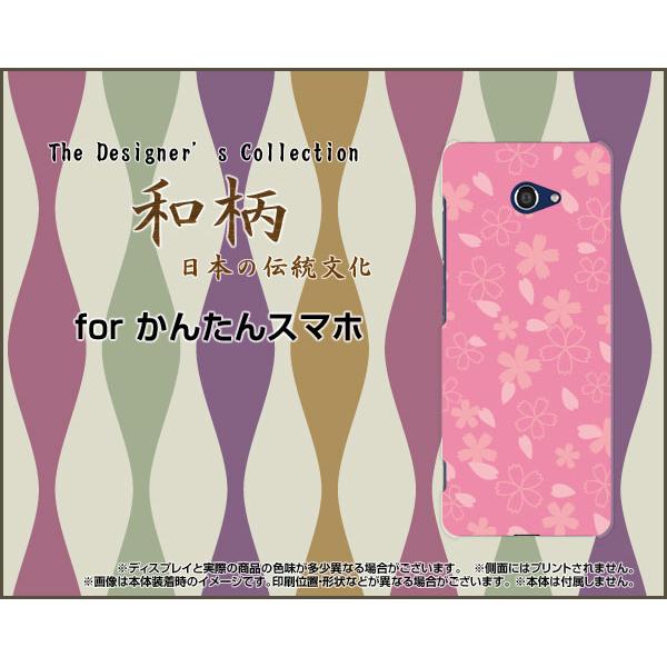 񂽂X}z2 A001KC J^X}zc[ TPU \tgP[X/\tgJo[ tیtBt a() type001 a  sN Ԃт 