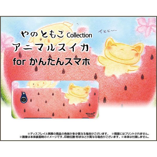 񂽂X}z2 A001KC J^ TPU \tg P[X/Jo[ tیtBt Aj}XCJ ̂Ƃ fUC  ˂ XCJ Aj} pXe Ԃ