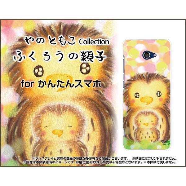 񂽂X}z2 A001KC J^ TPU \tg P[X/Jo[ tیtBt ӂ낤̐eq ̂Ƃ fUC ӂ낤 eq n[g hbg w